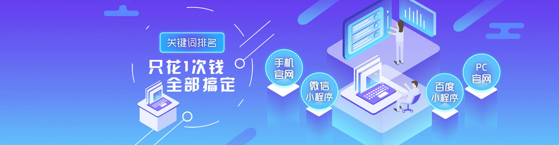 安达sem代运营