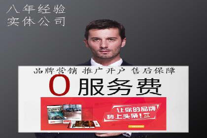 渠道返利新动向：开户返点案例剖析